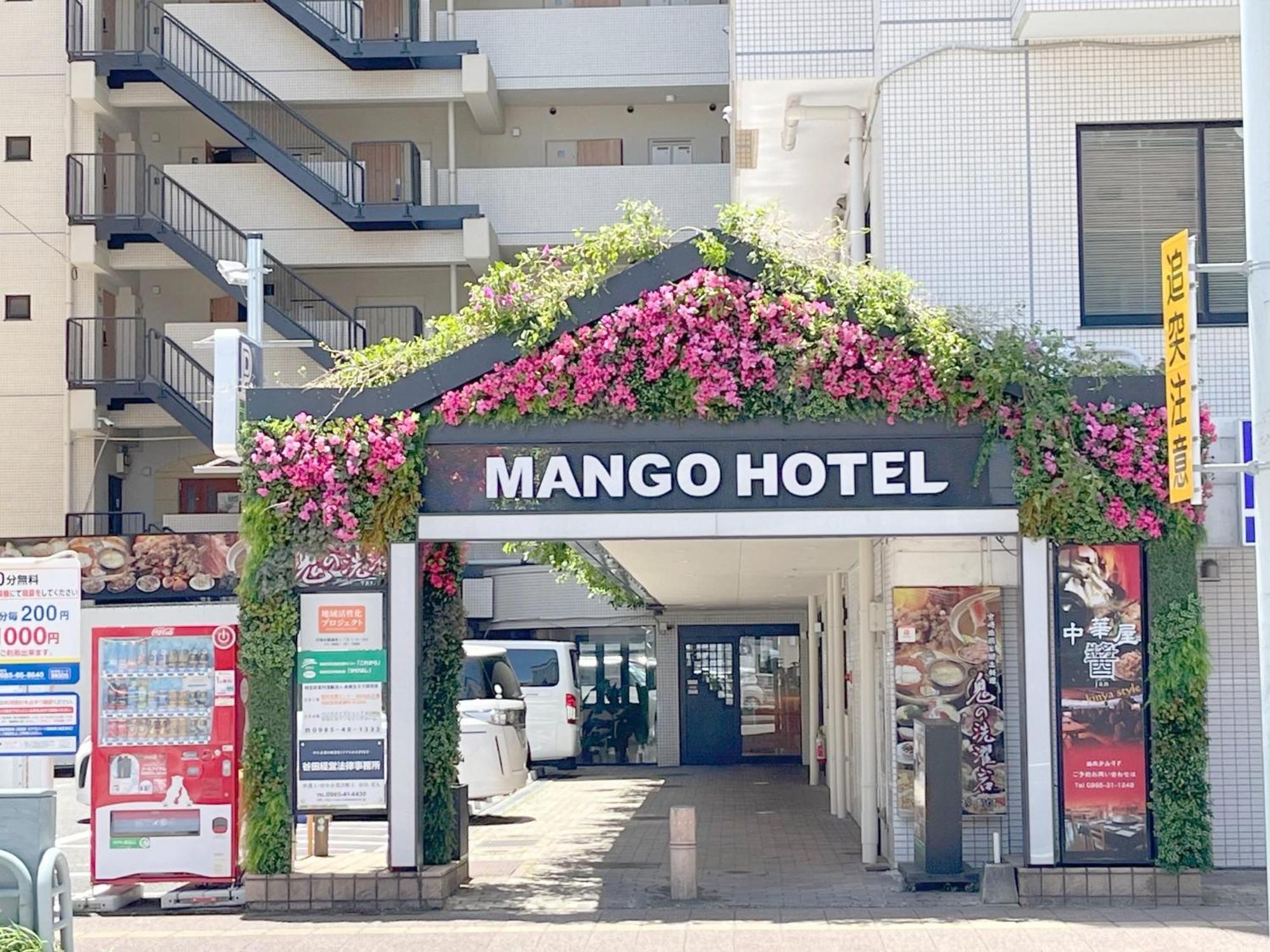 Miyazaki Mango Hotel - Vacation Stay 58318V Eksteriør bilde